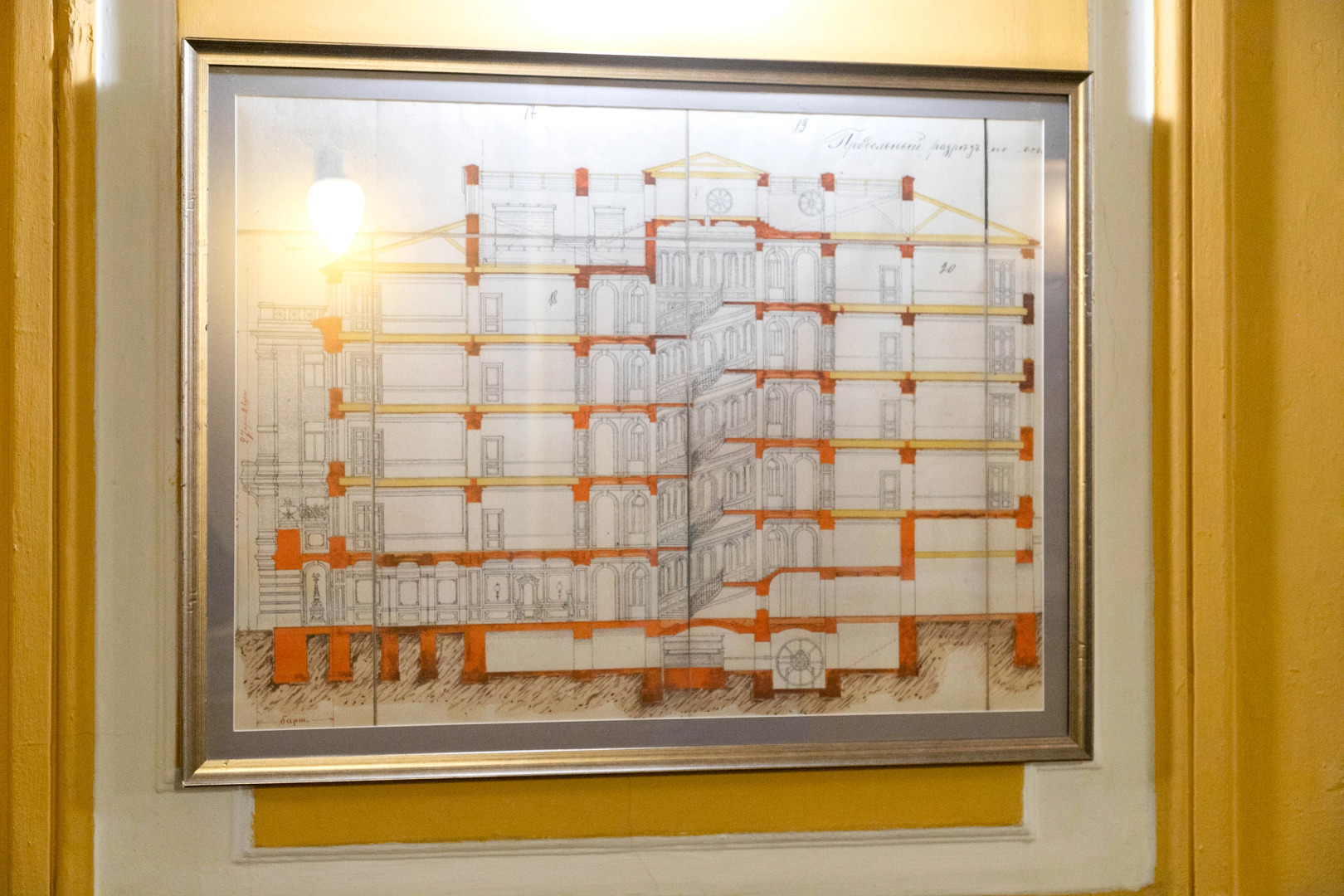 Апартаменты Element