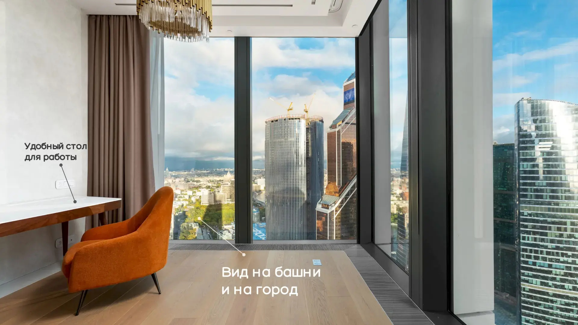 Апартаменты SkyRent Москва Сити с панорамной ванной и угловой панорамой 47 этаж
