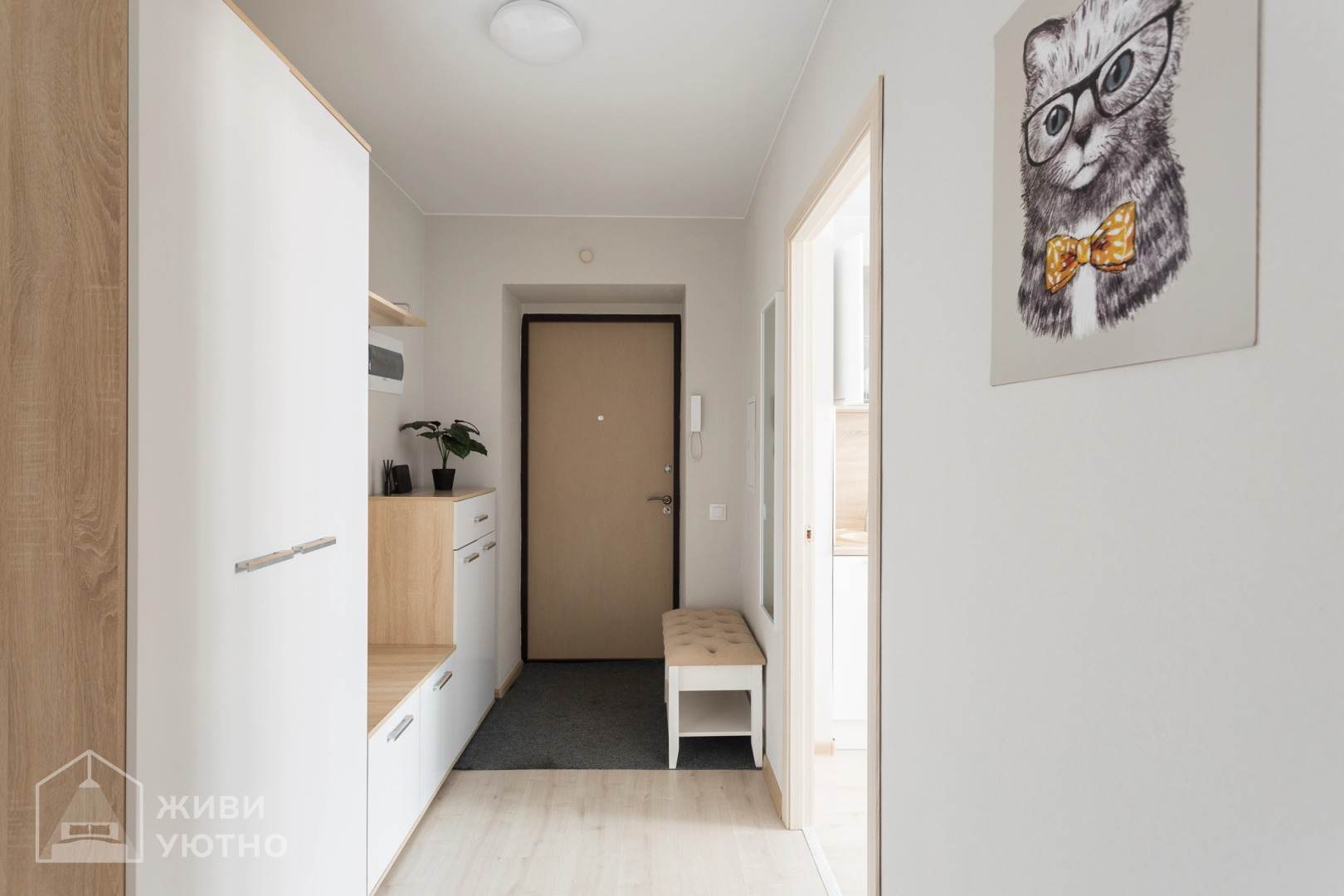 Апартаменты Живи Уютно и прекрасно