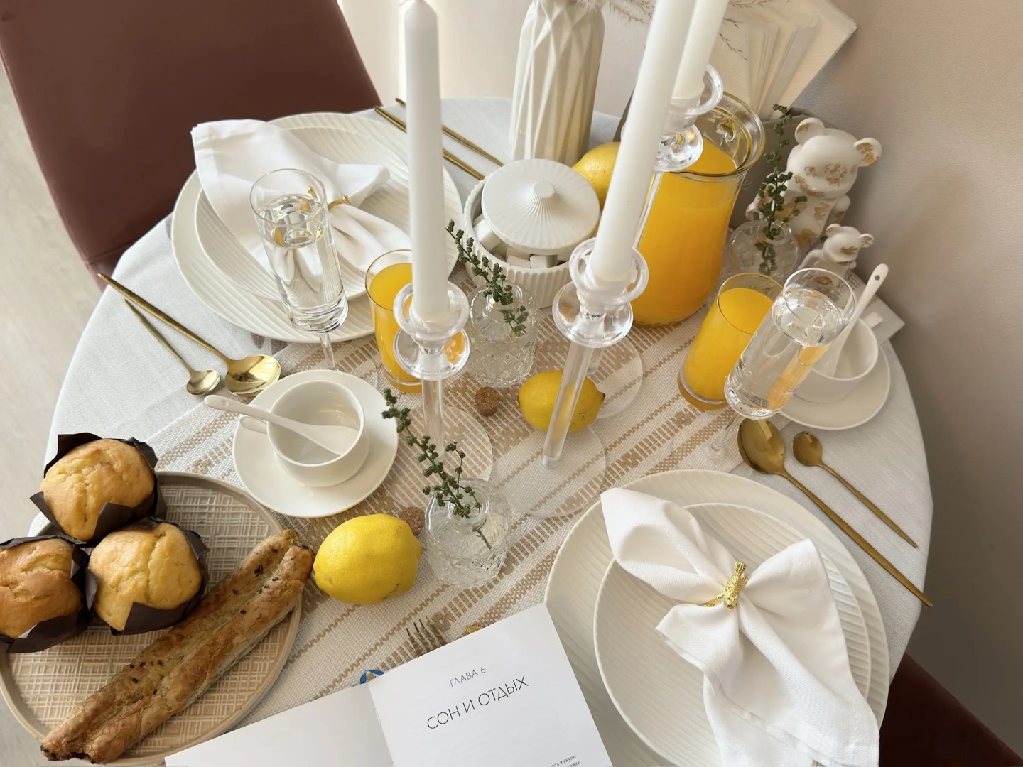 Апартаменты на улице Романтиков 1