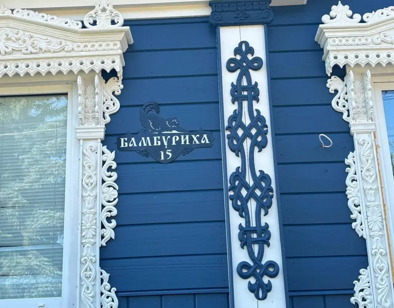 Гостевой дом Витальница