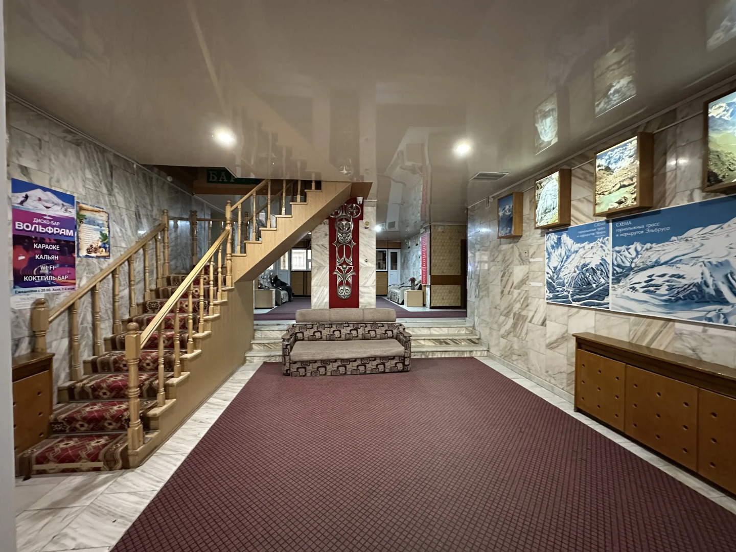 Отель Вольфрам