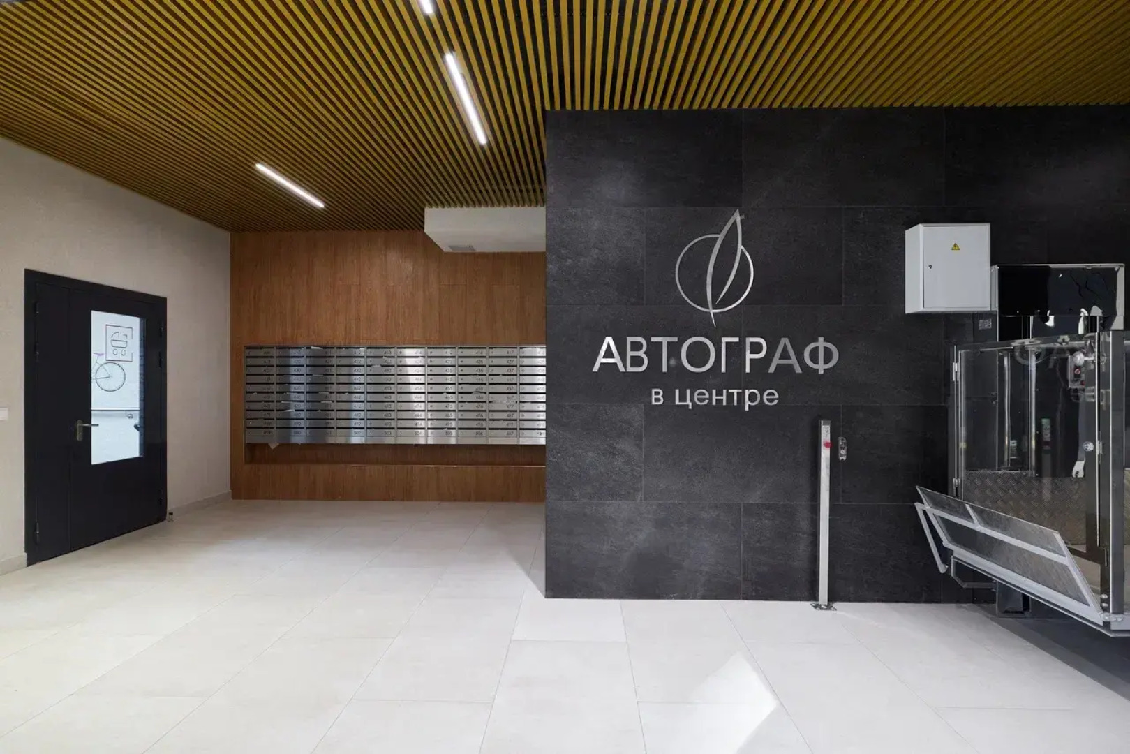 Апартаменты в ЖК Комфорт класса Автограф в Центре