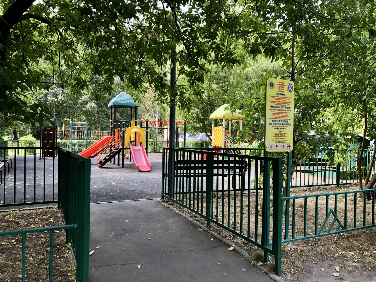 Апартаменты Easy stay Comfort & Relax Home