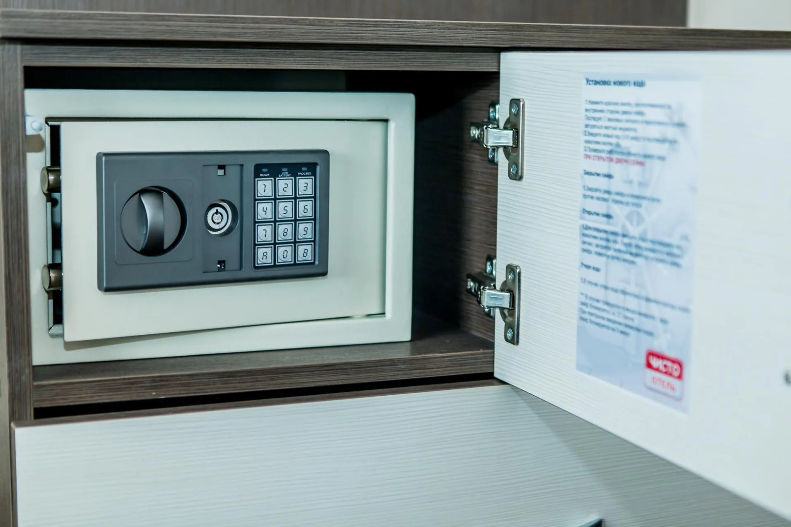 Отель Чисто