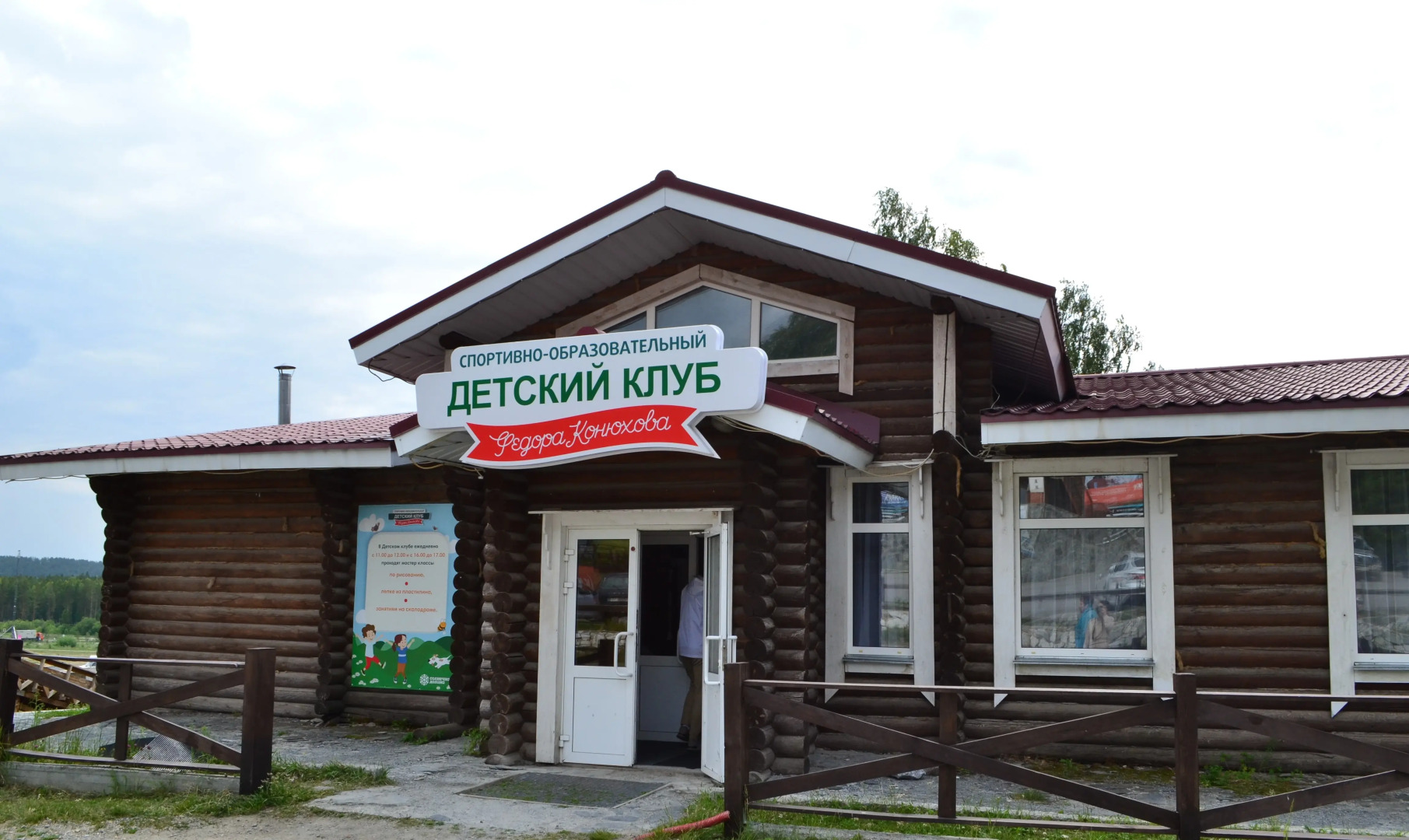 Апартаменты ГЛК Солнечная долина с Прекрасным видом