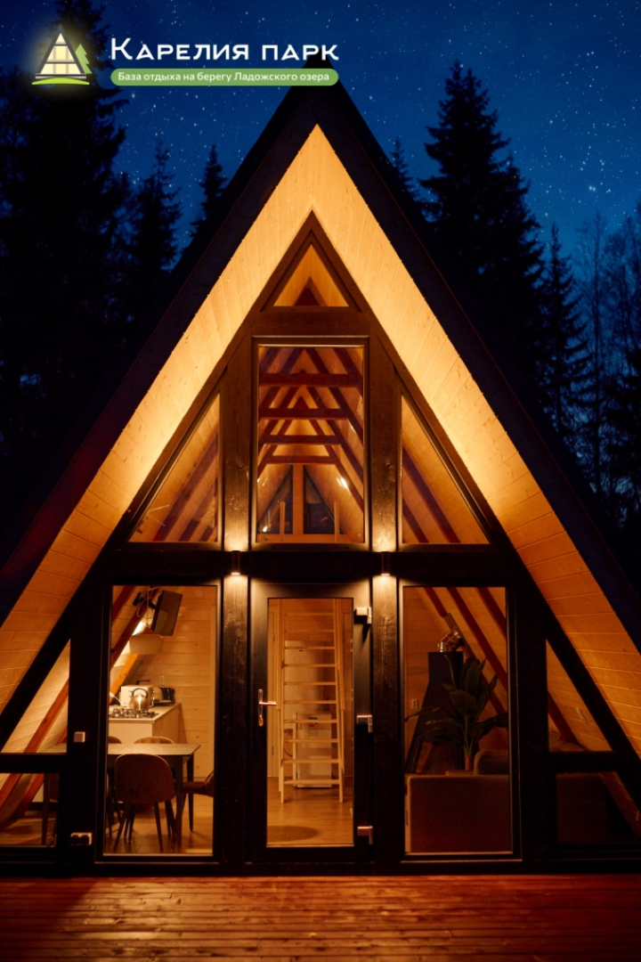 База отдыха Карелия Парк