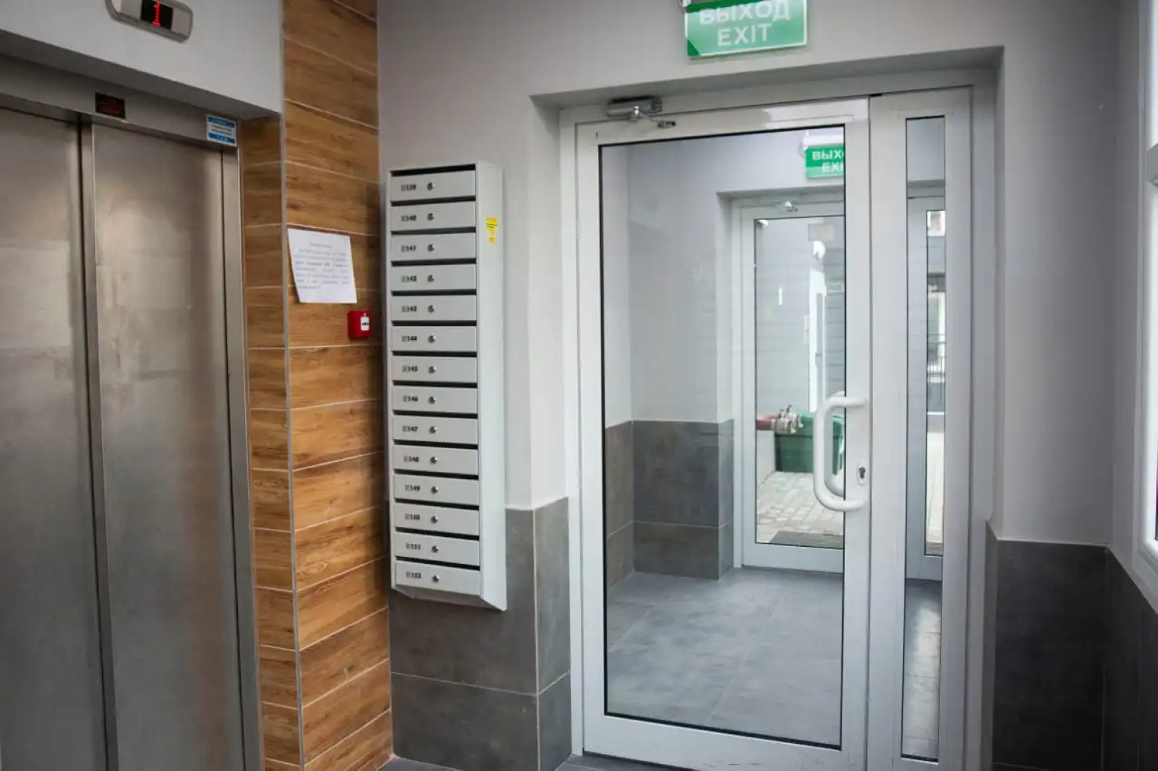 Апартаменты Стерео