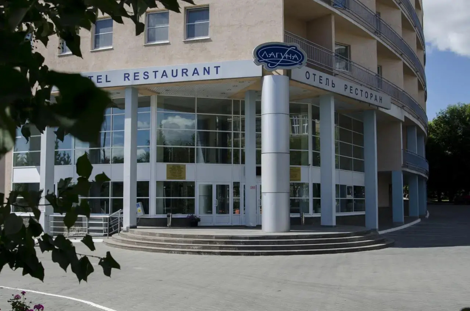 Отель Лагуна