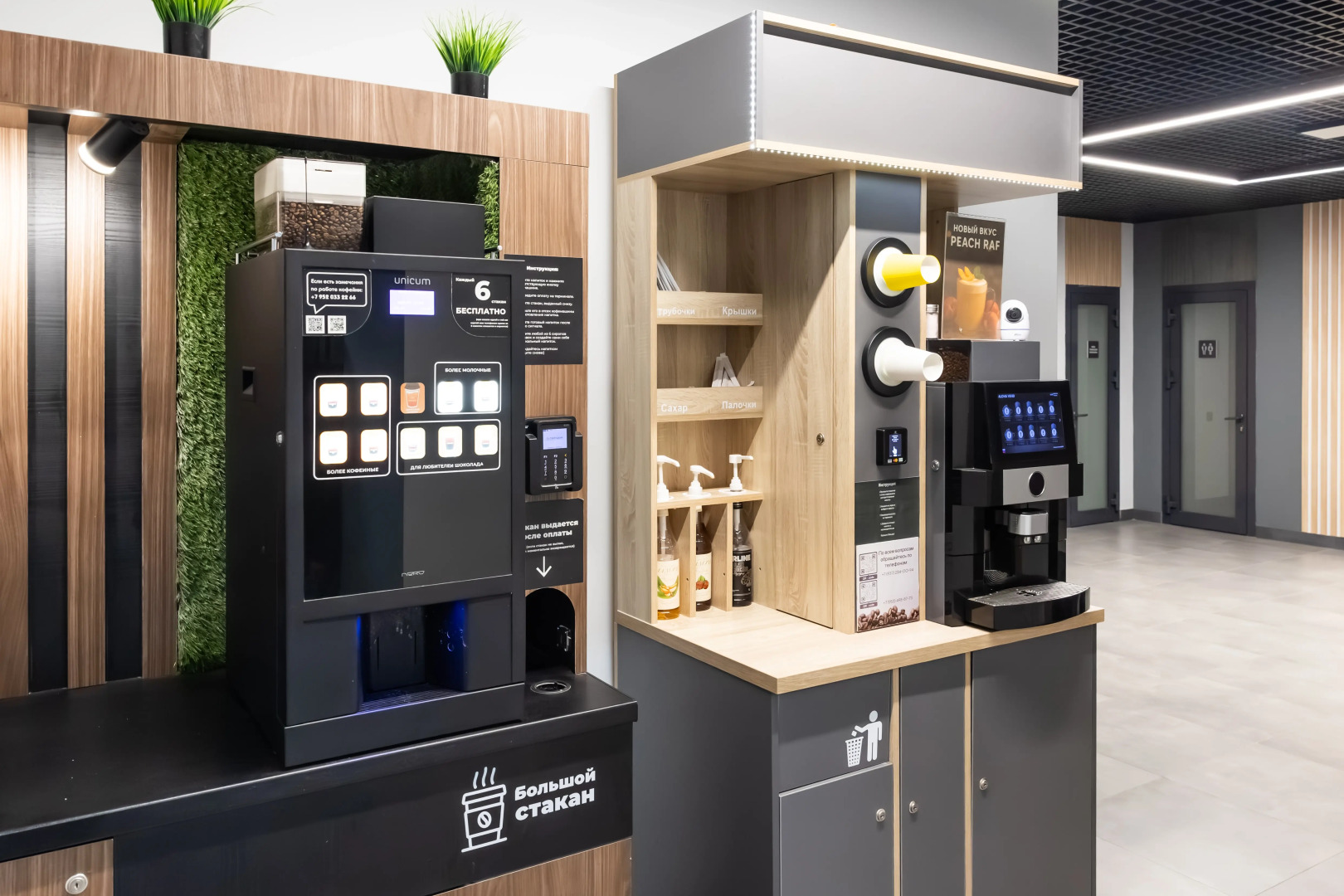 Мини-отель Spot80