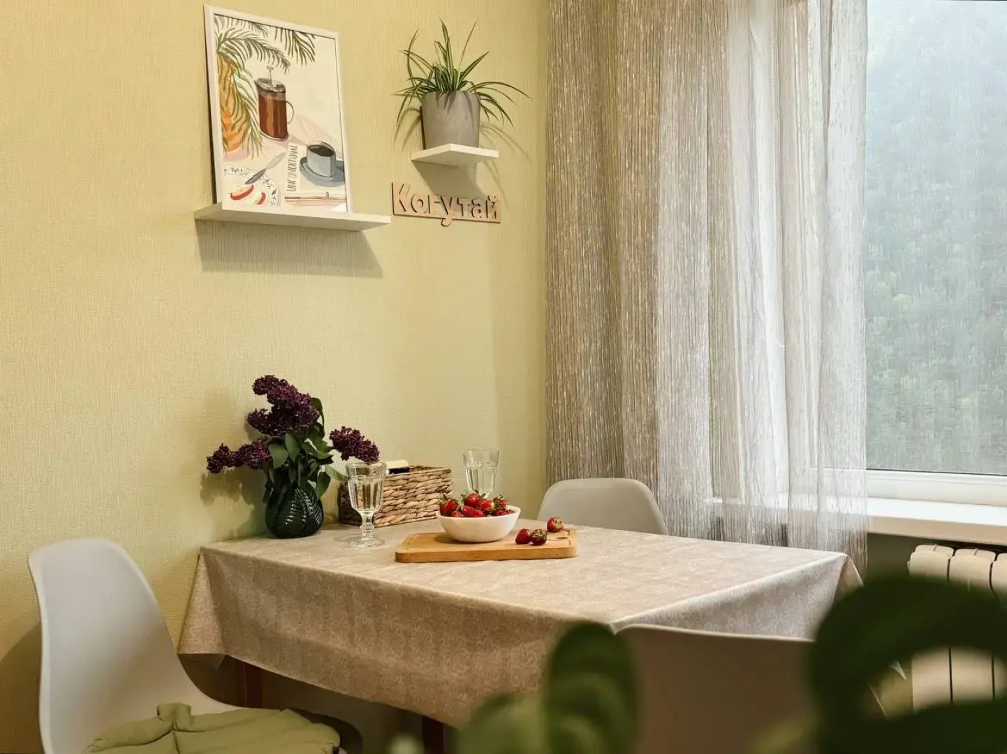 Квартира Когутай