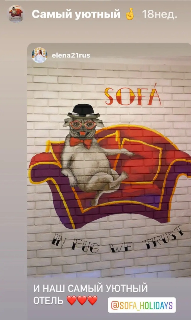 Sofa - boutique apartment's