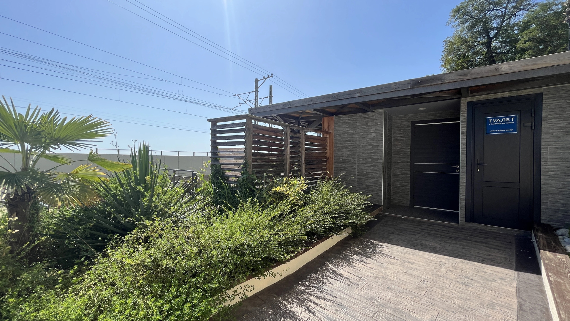 Апартаменты Альфа Заря