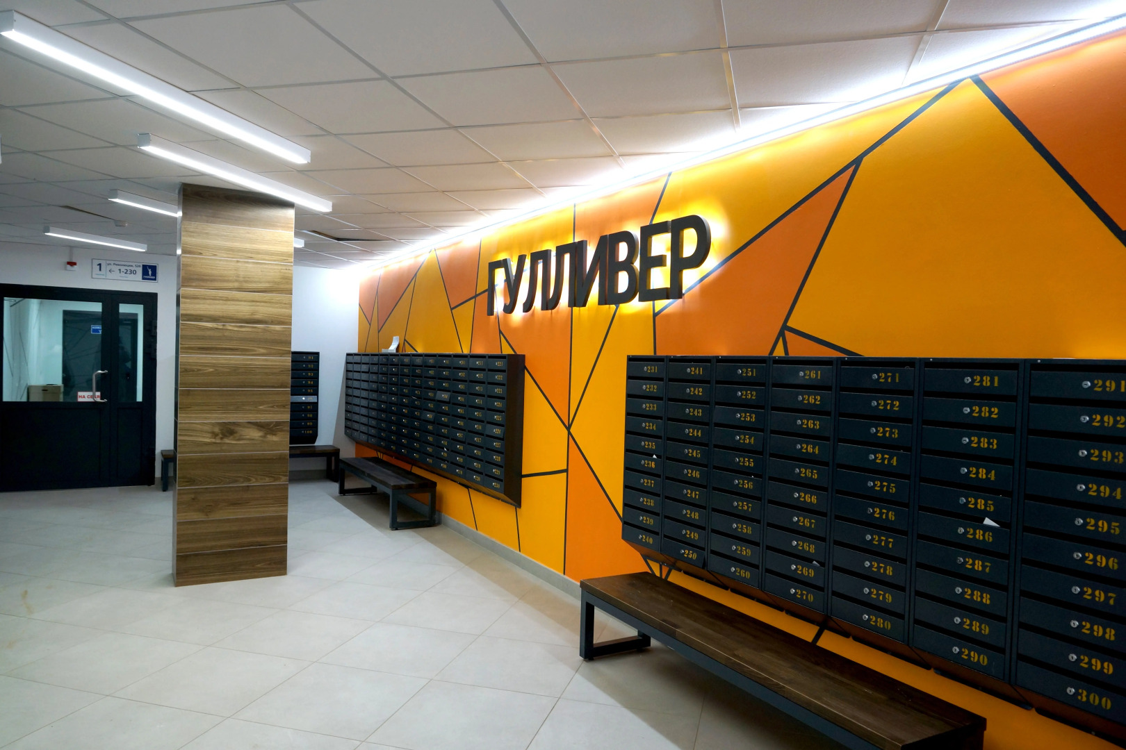 Апартаменты на Революции 52Б