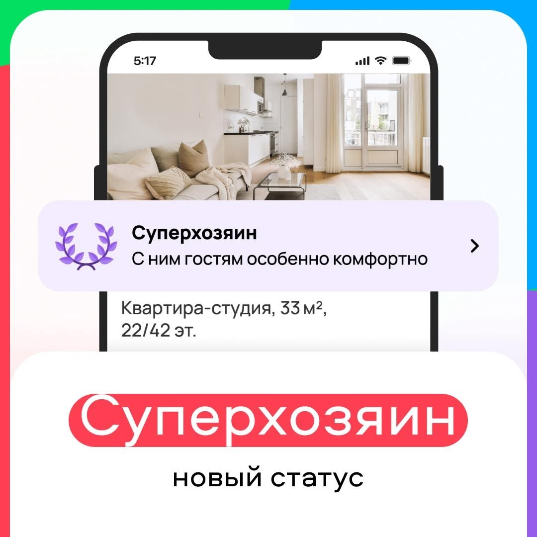 Квартира Калина на Мира 1