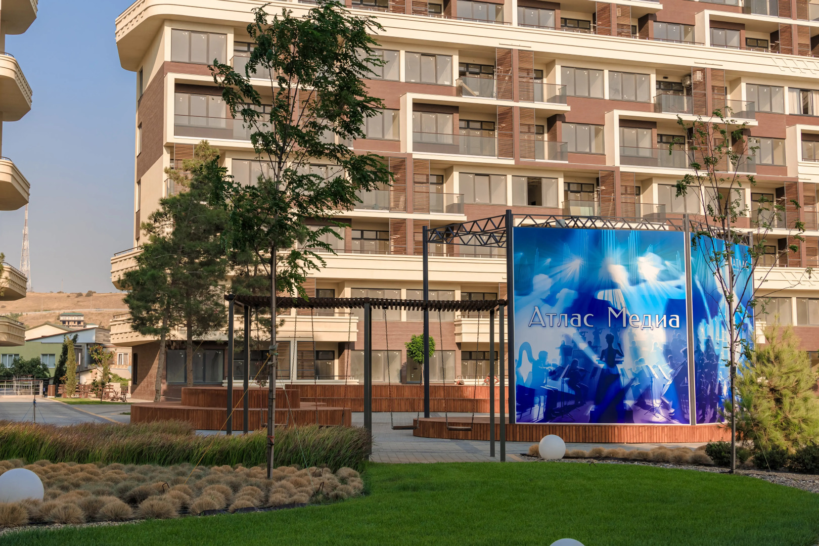 Апарт-отель Атлас