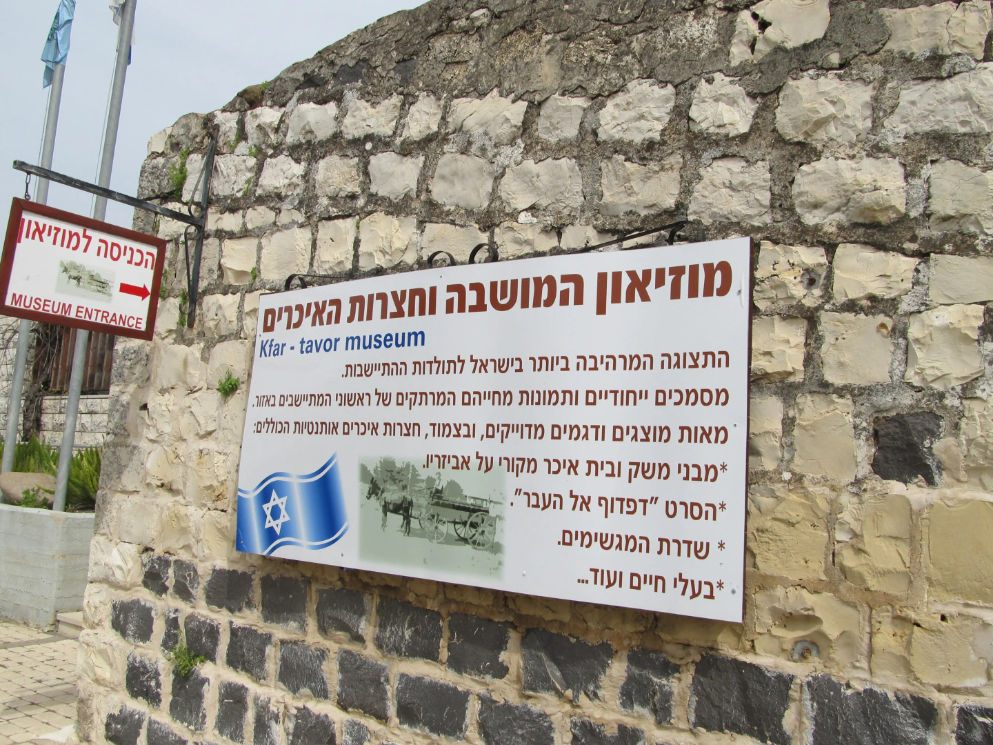 Отель Pearl of the Valley