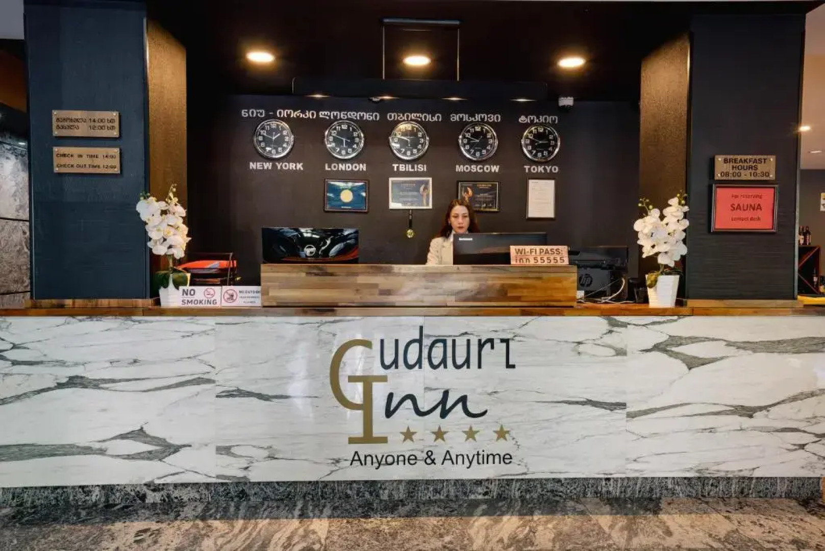 Hotel Gudauri Inn