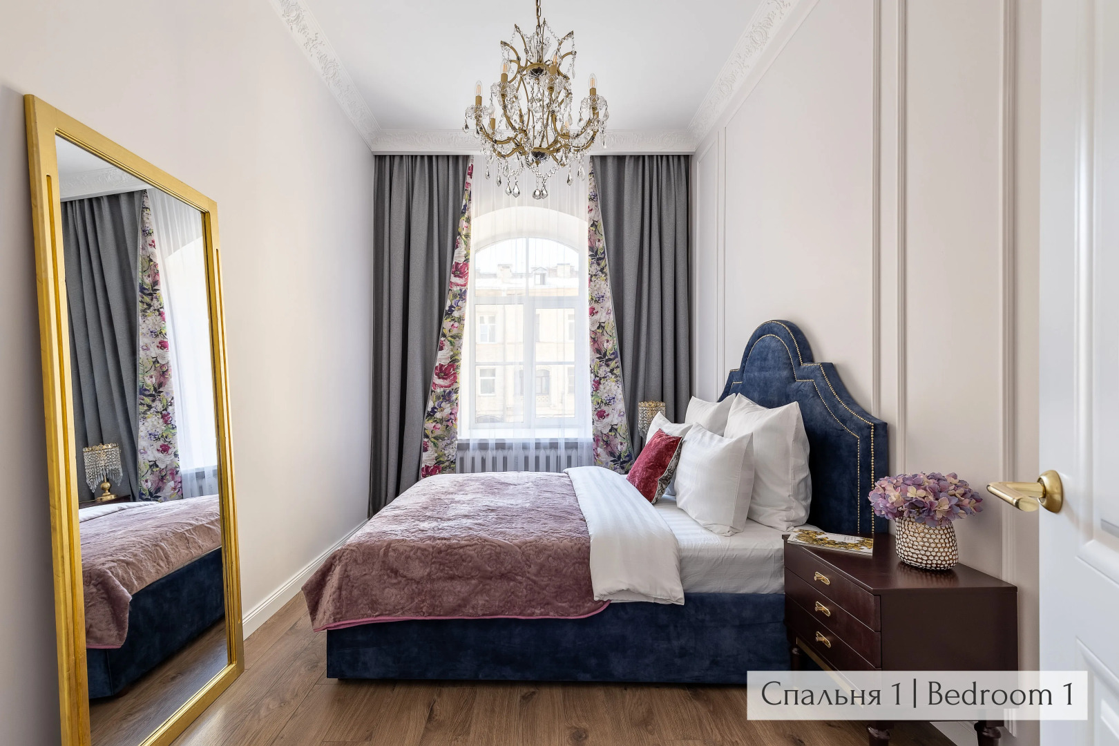 Апартаменты Minin Apartments Винтажные 120 кв.м.