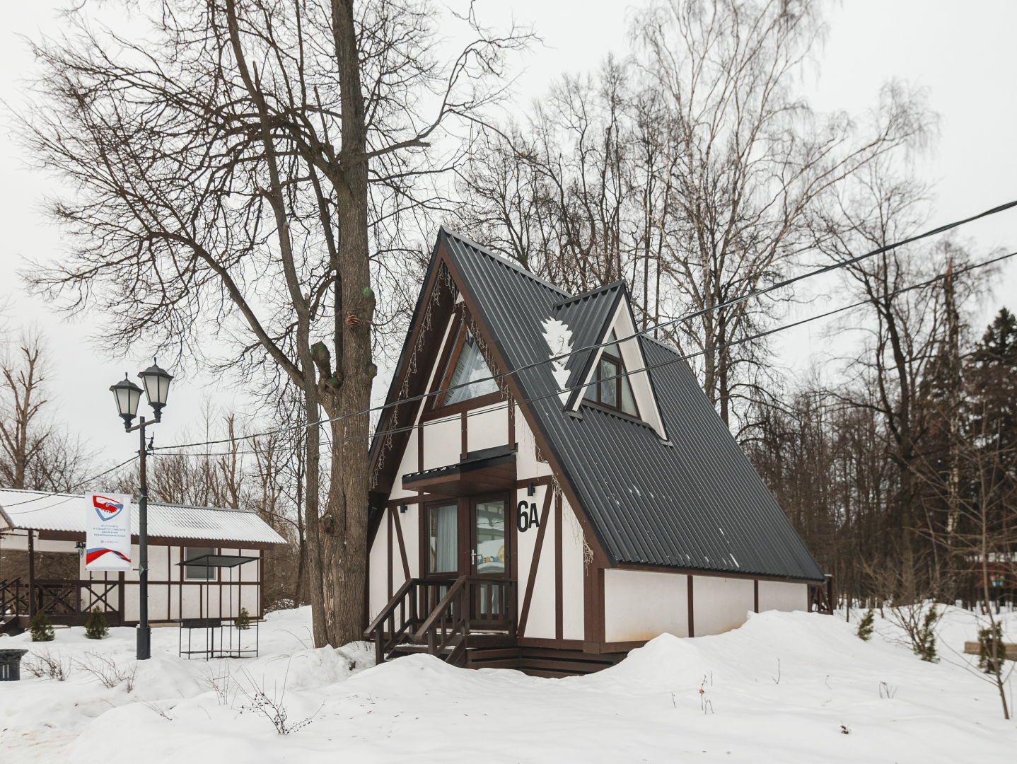 База отдыха Усадьба Гребнево