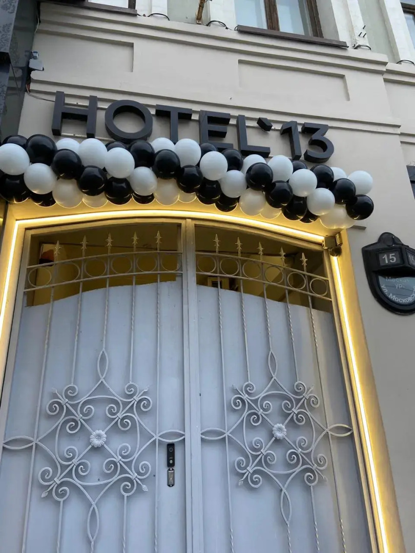 Мини-Отель Hotel`13