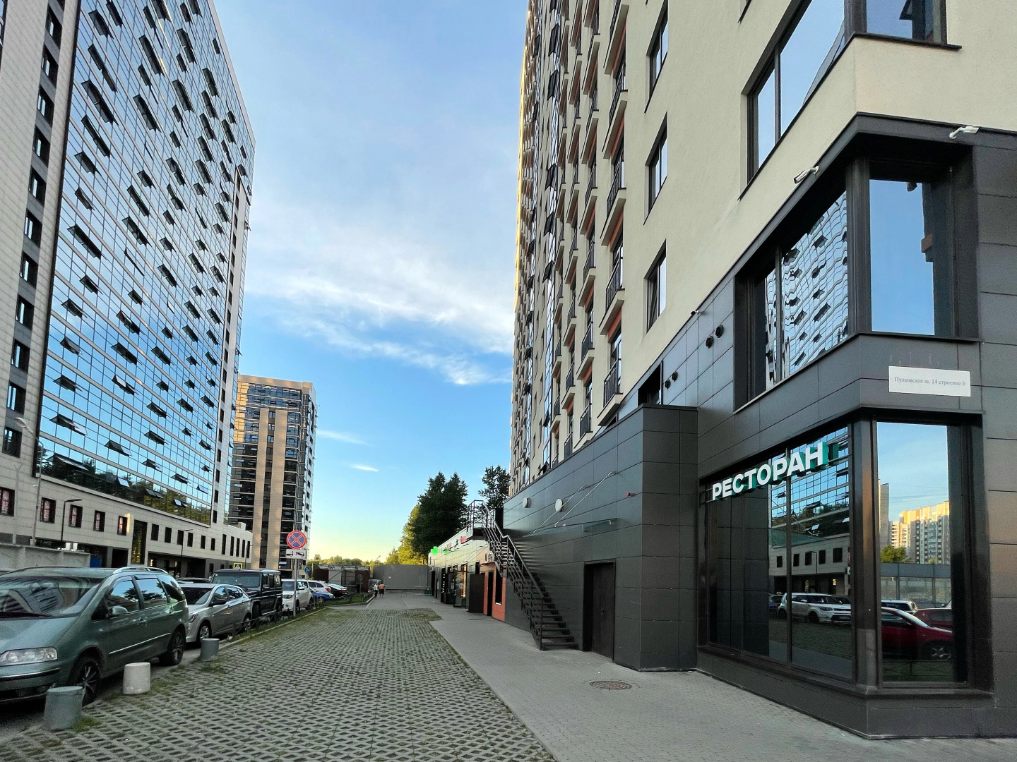 Апартаменты Holiday Park Pulkovo