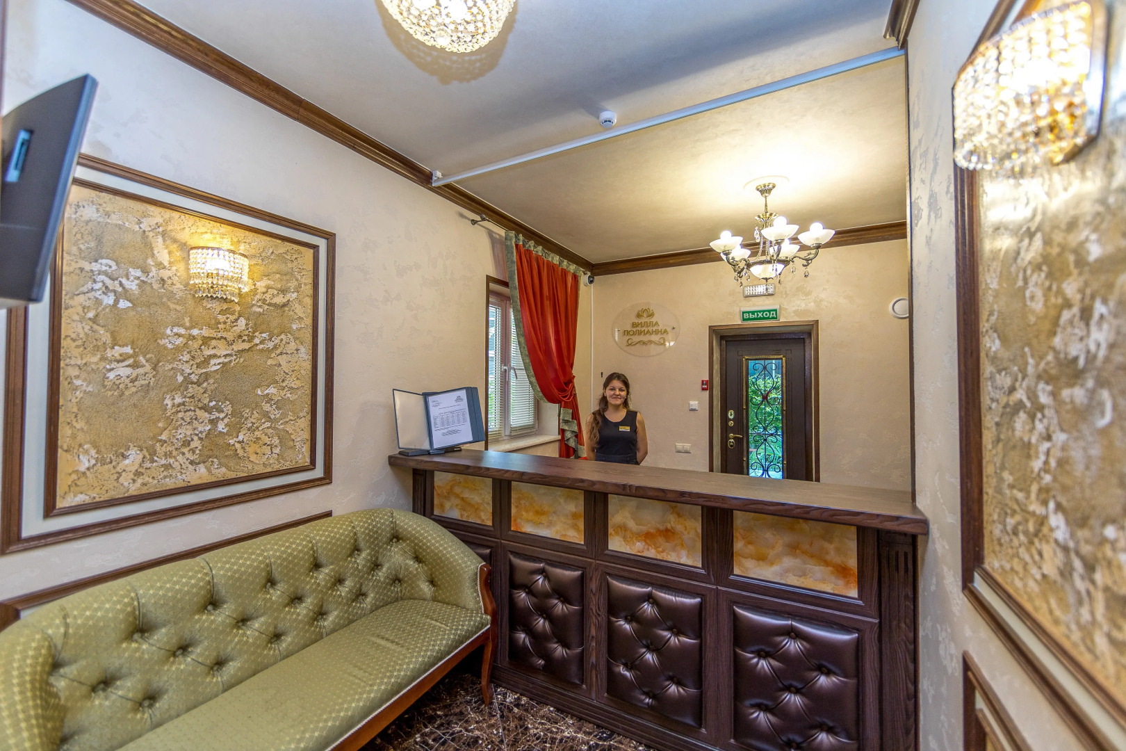 Мини-Отель Вилла Полианна