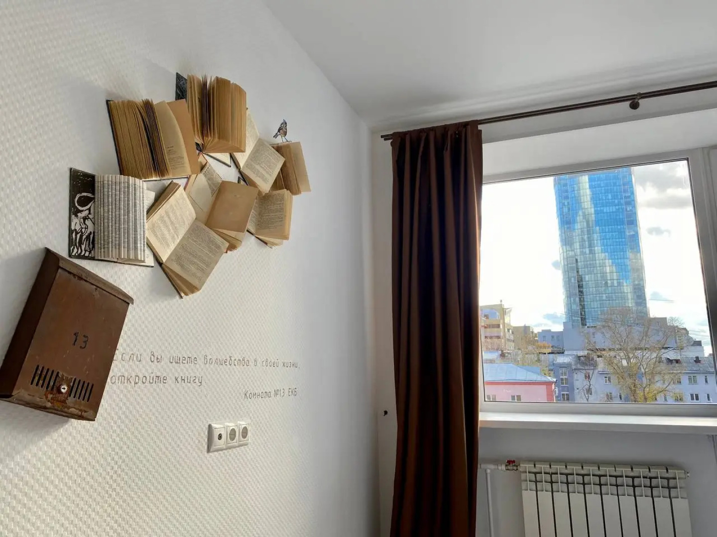 Апартаменты Лучшее для командированных в центре - Комната №13