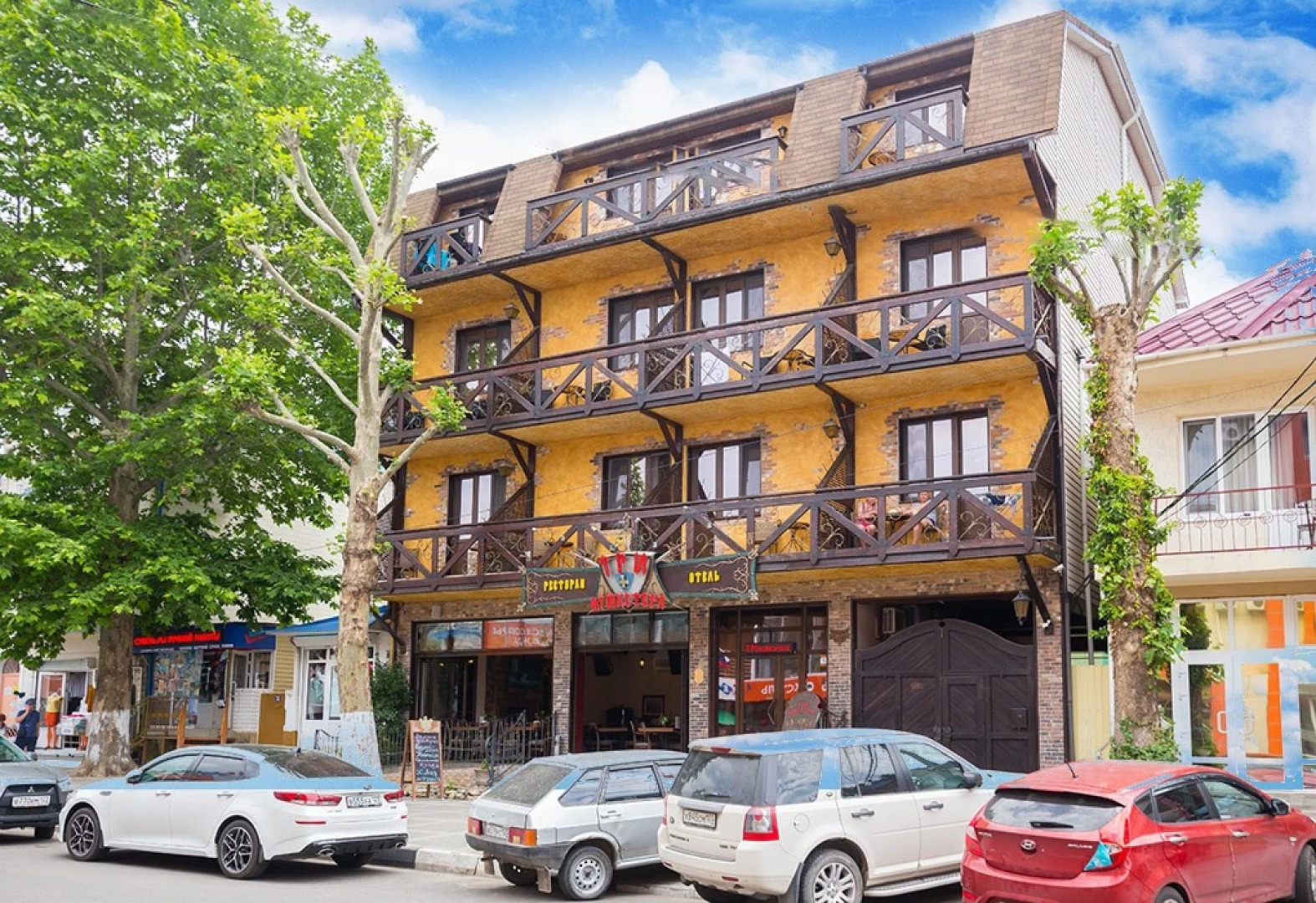 Три Мушкетера