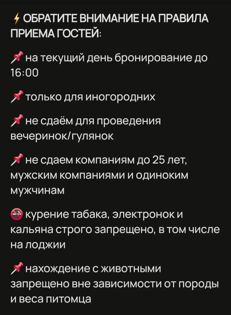 Апартаменты Видовые с парковкой около набережной и аквапарка Ривьера