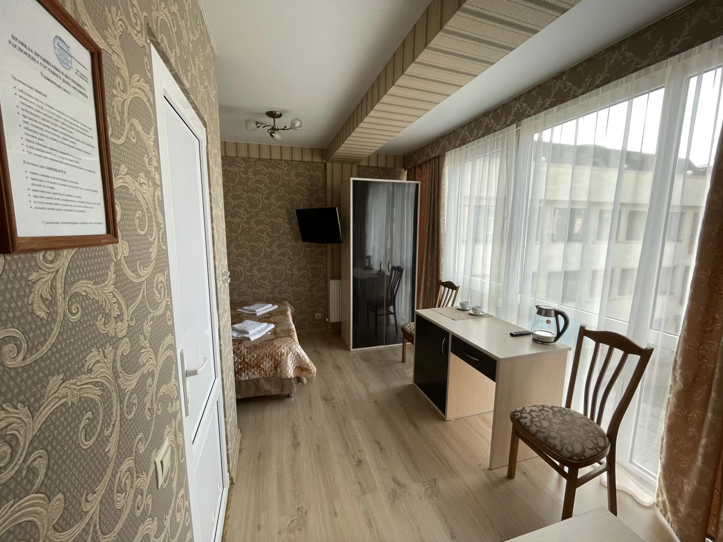 Гостевой Дом Колибри