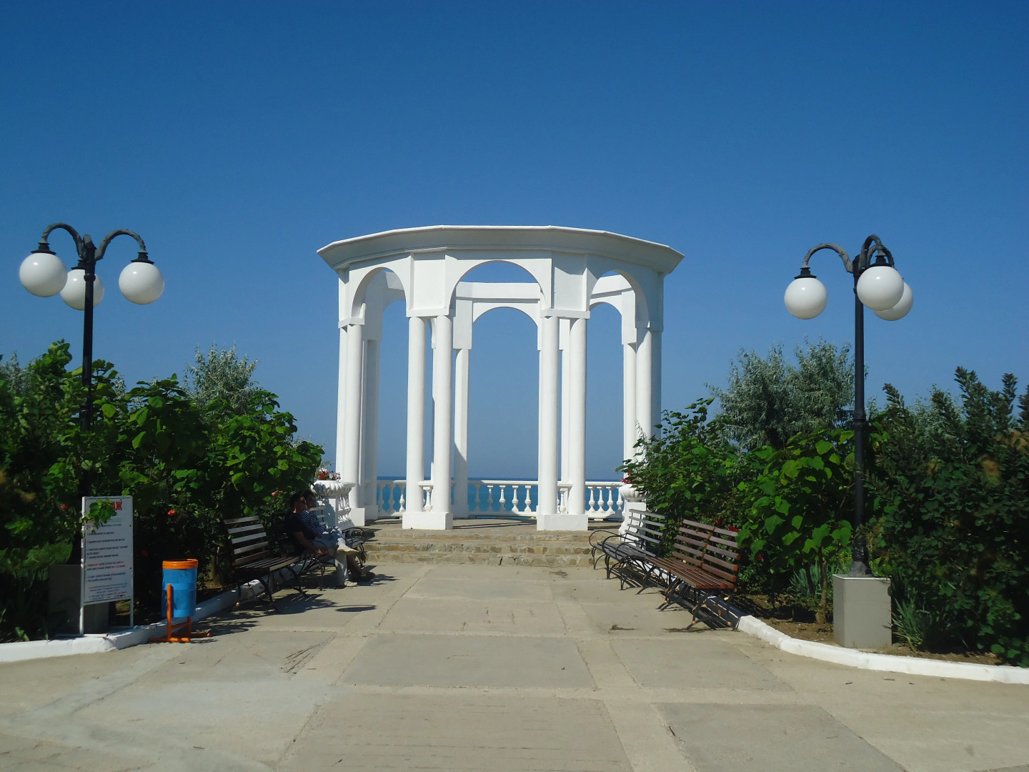 Коттедж № 32  Чудесный