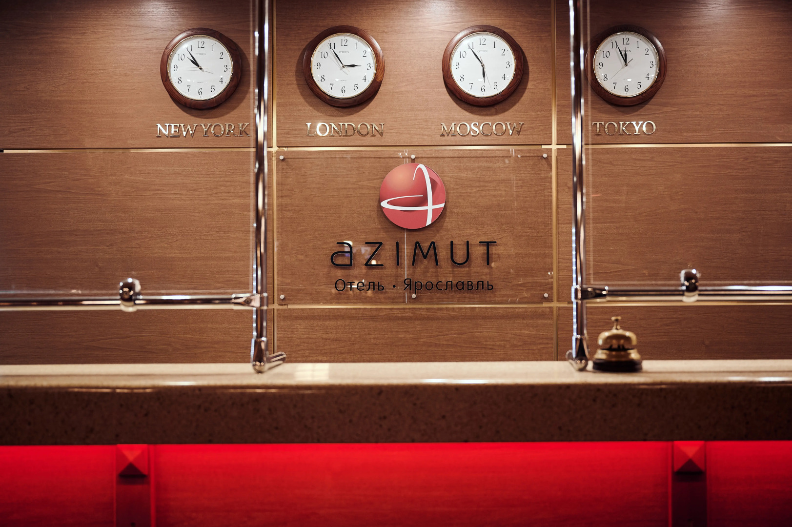 AZIMUT Отель Ярославль