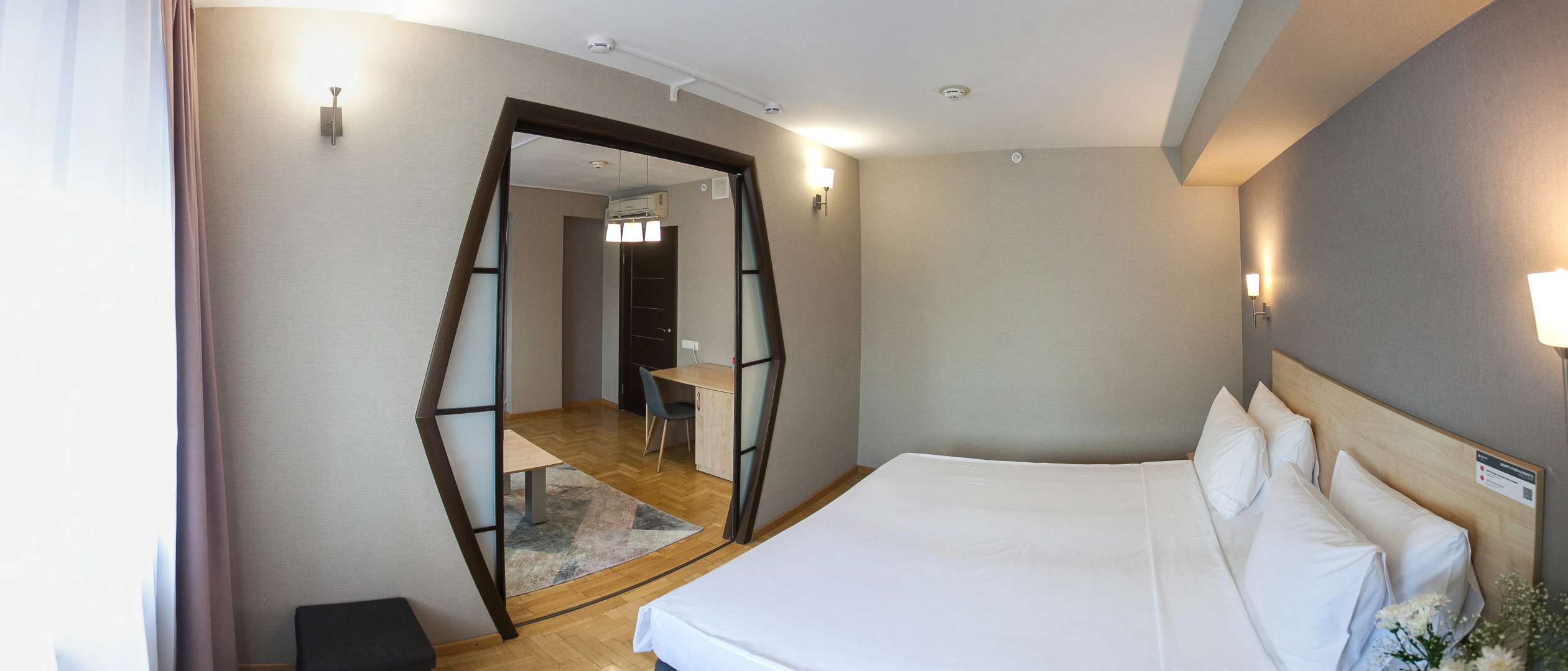 AZIMUT Отель Новосибирск