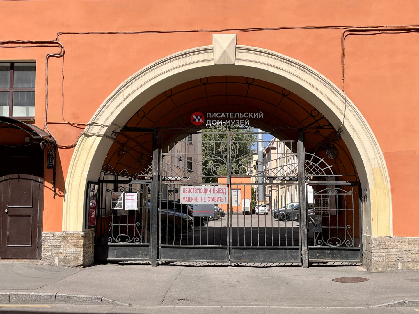 Квартира в центре Санкт-Петербурга