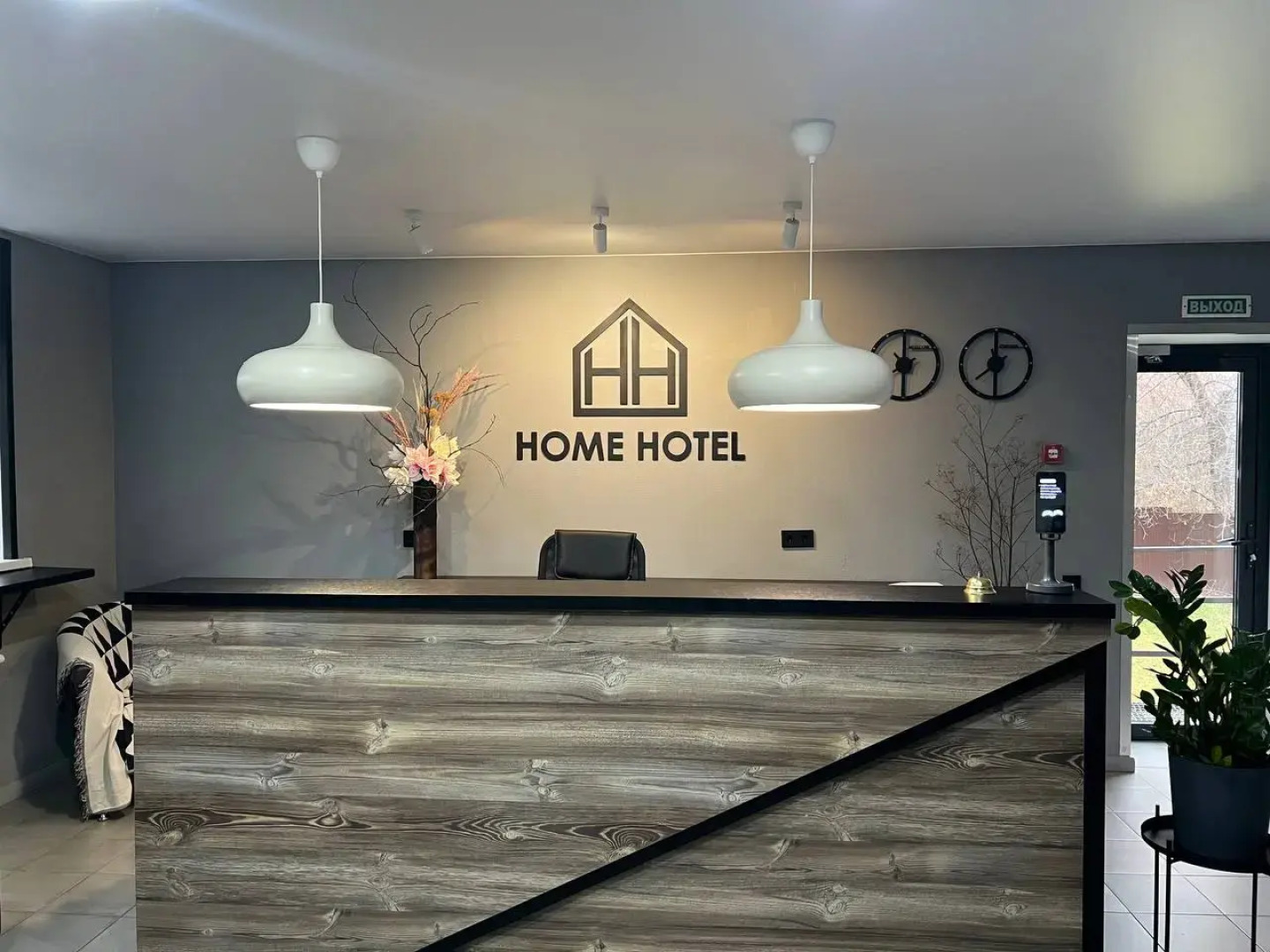 Гостевой дом Home Hotel