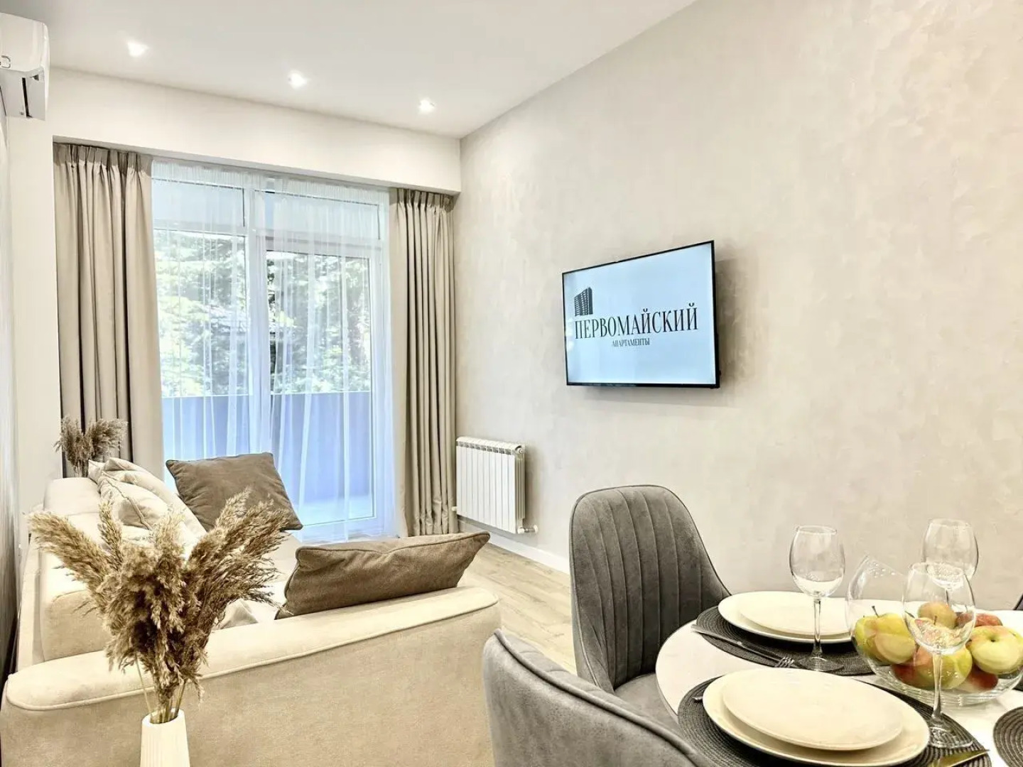 Апартаменты на Первомайской 1