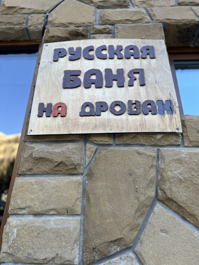 Отель Bostan