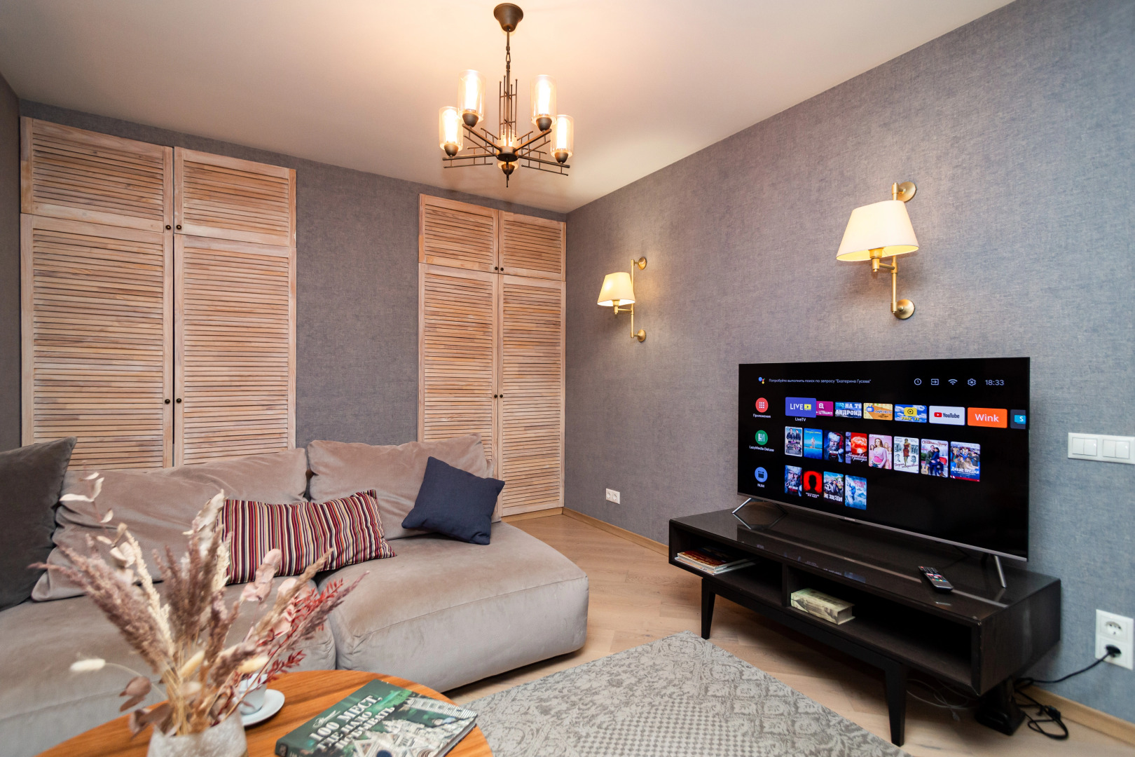 Апартаменты ДзенХоум Соединение 16