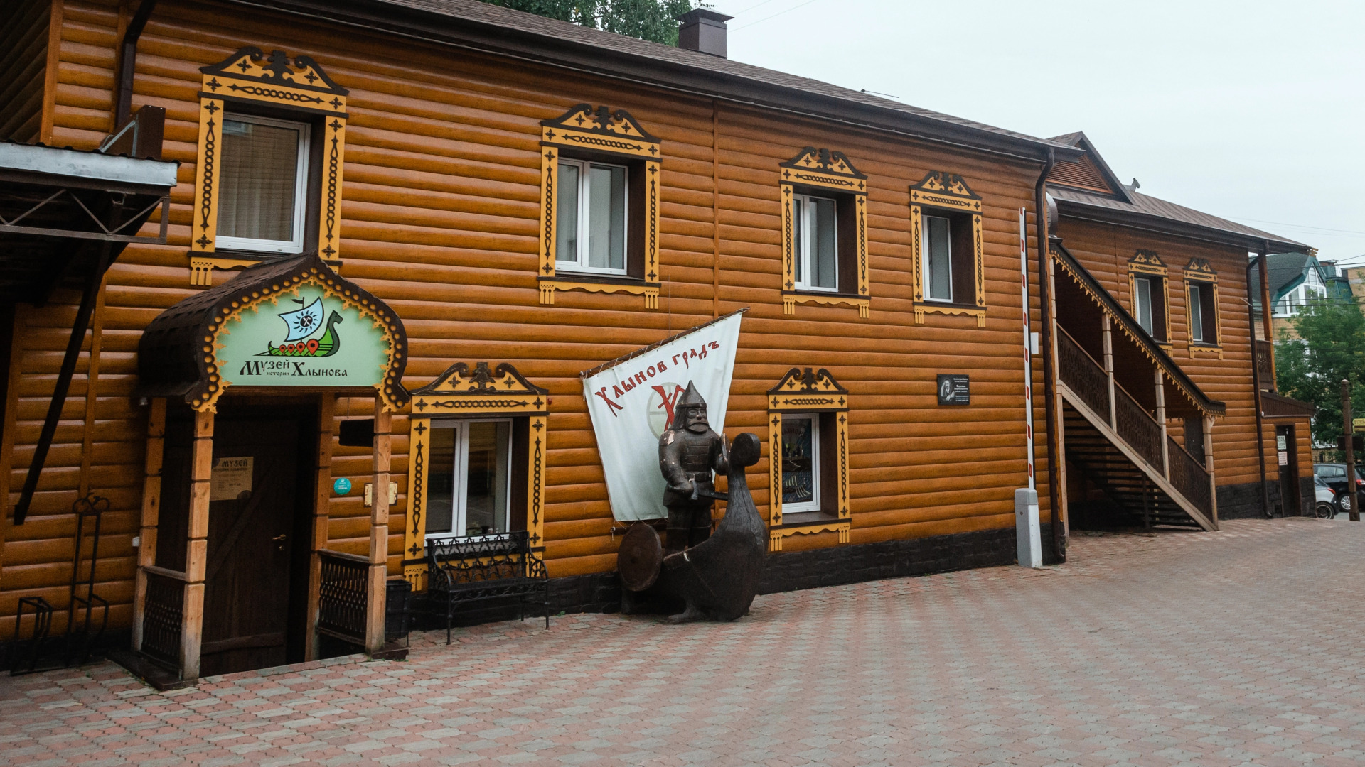 Гостиница Постоялый Двор