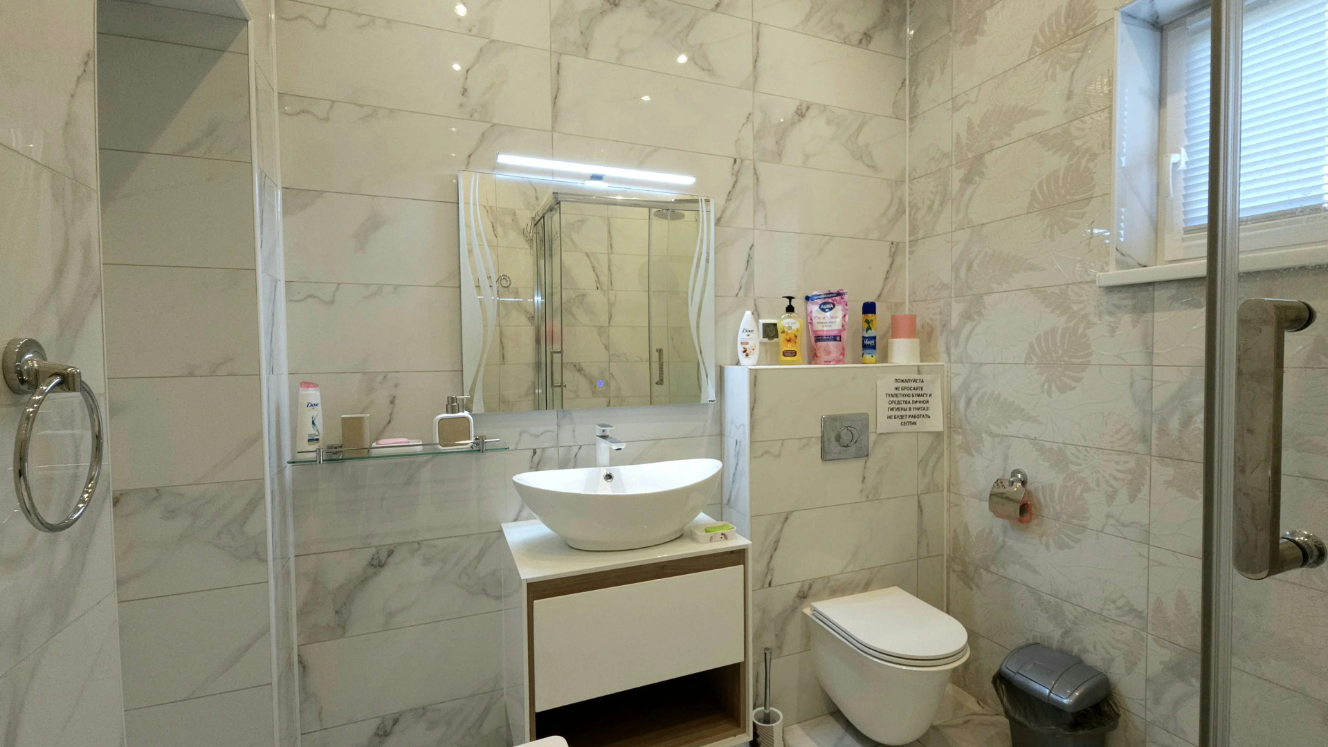 Частный дом в Черте Города