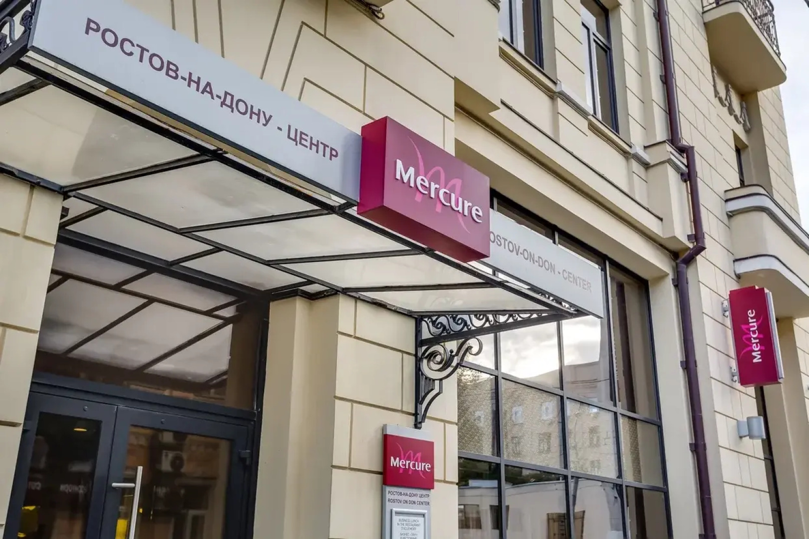 Отель Mercure Ростов-на-Дону Центр