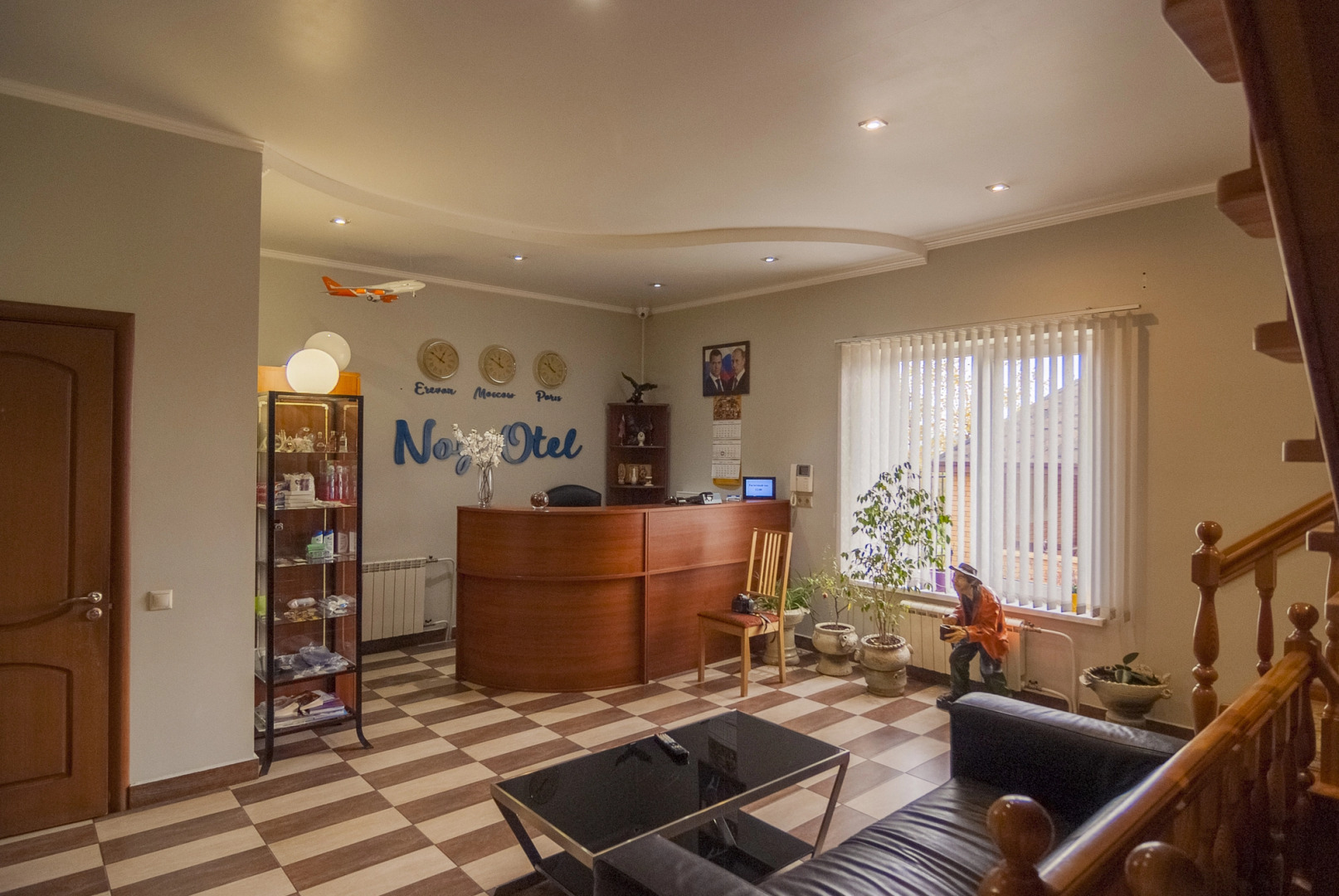 Мини-отель Ной Домодедово