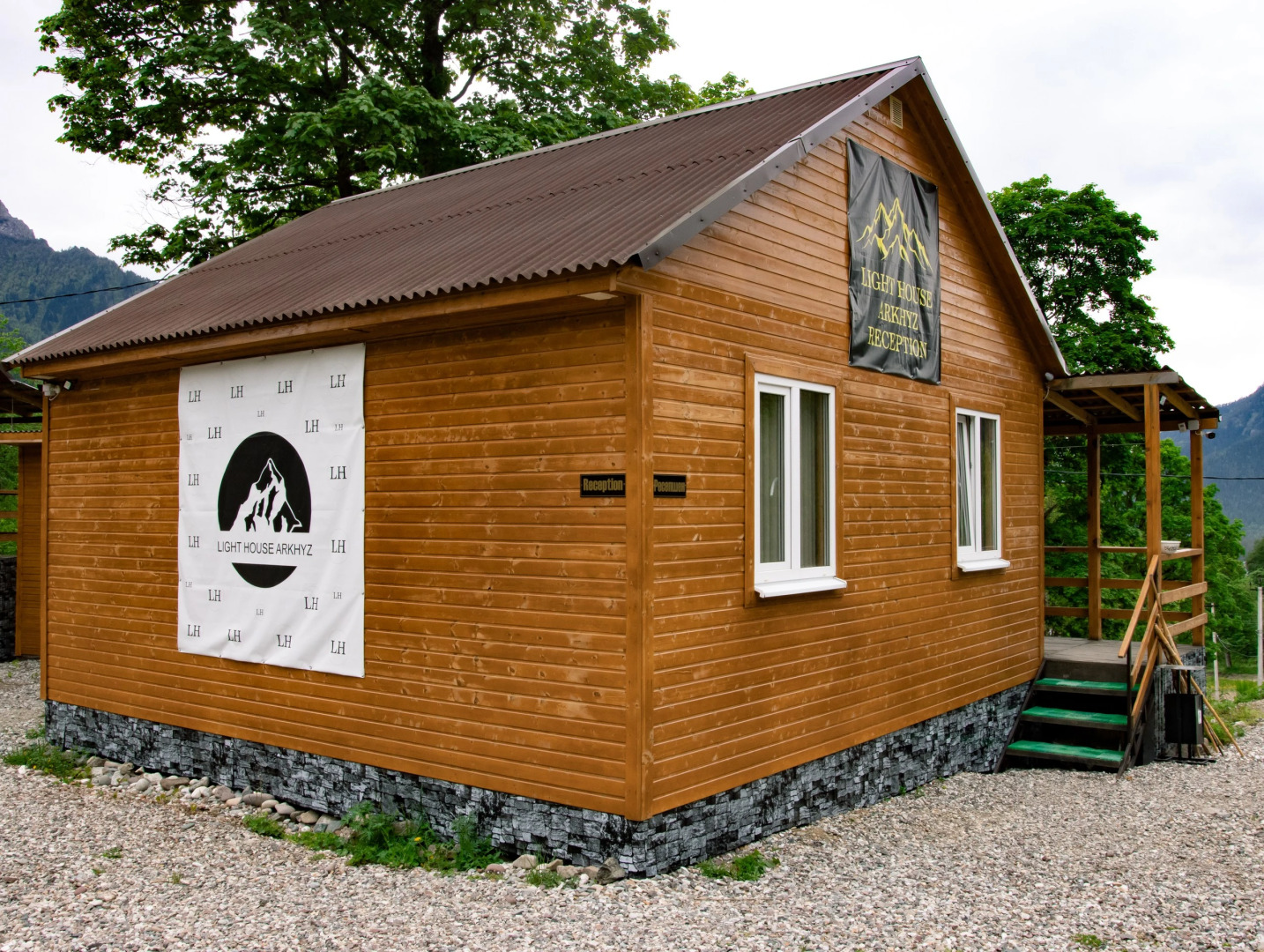 Гостевой дом Light House Arkhyz