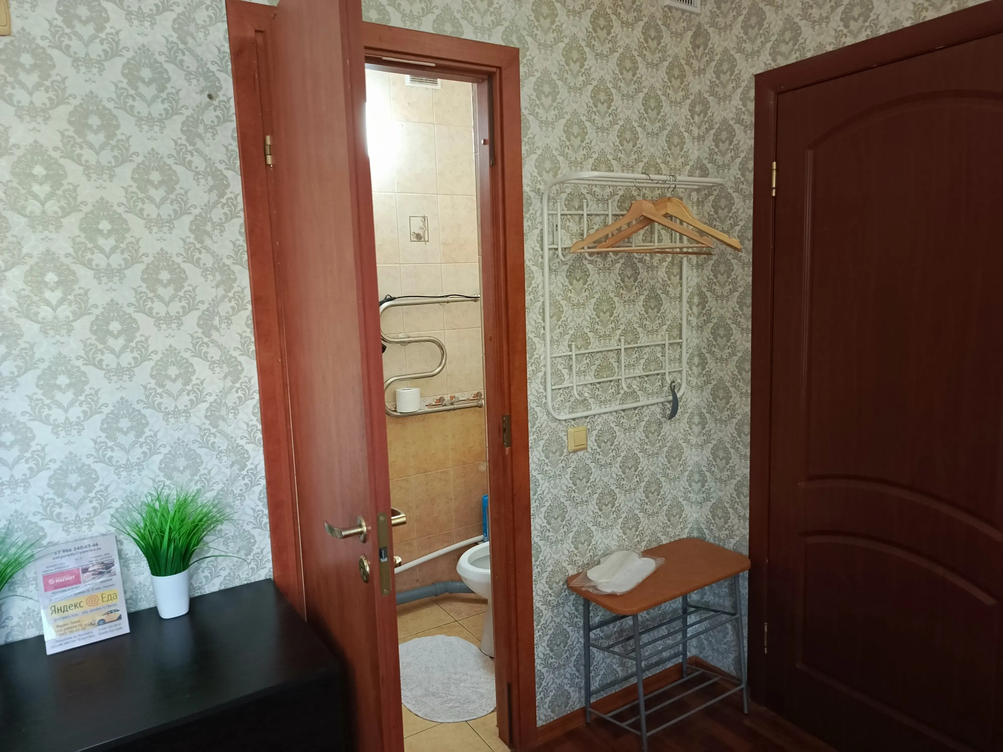 Гостевой дом Отрада