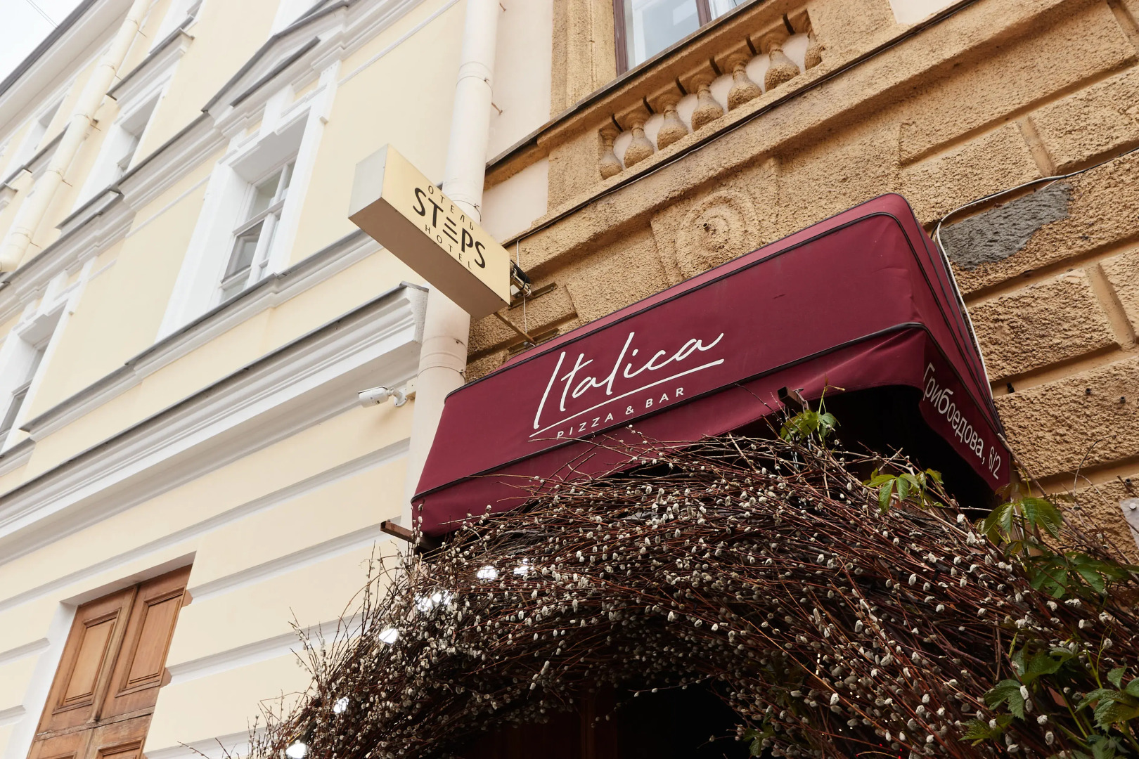 Отель Степс