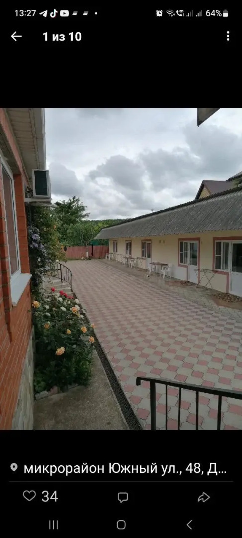 Меблированные комнаты Николь