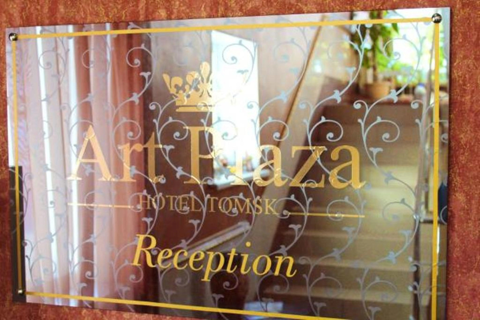 Отель АртПлаза