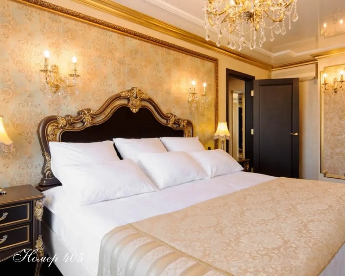 Отель Барнаул