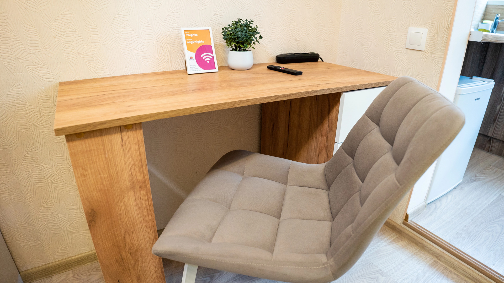 Апартаменты Солнечная Студия